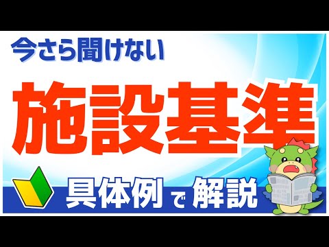 ハビオネリ科について詳しく解説