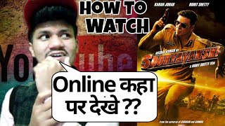 Sooryavanshi Ott Release | Sooryavanshi Movie Online Release |Sooryavanshi Online Release Netflix