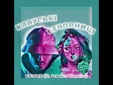 KALUSH feat. Tember Blanche - Калуські Вечорниці(AI Cover)