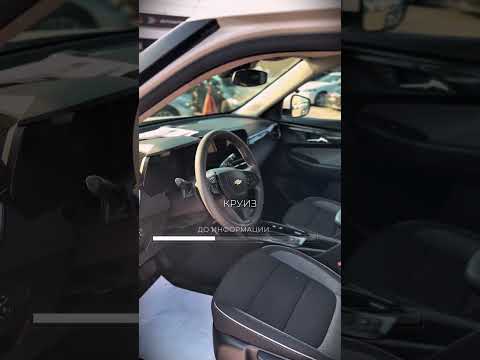 фото chevrolet trailblazer iii рестайлинг 0