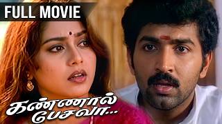 Download lagu Kannaal Pesavaa ( 2000 ) | Tamil Full Movie HD | Arun Vijay | Suvaluxmi | Mishri Movies mp3