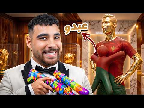 هيكا في لعبة الإختباء ضد 😶‍🌫️(عبدو وابوعادل وموسكو🤯)