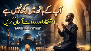 Darood ibrahimi motivational video life success 