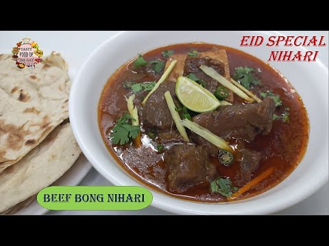 Nihari Pressure Cooker Wali Fast & Easy Recipe in Urdu Hindi