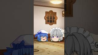 【ゆっくり茶番】咲夜と静夜のその後… #Shorts