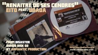 EITO feat. UDADA 