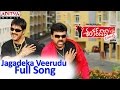 Jagadeka Veerudu Full Song Ll Shankardada Zindabad Movie Ll Prabhudeva Chiranjeevi