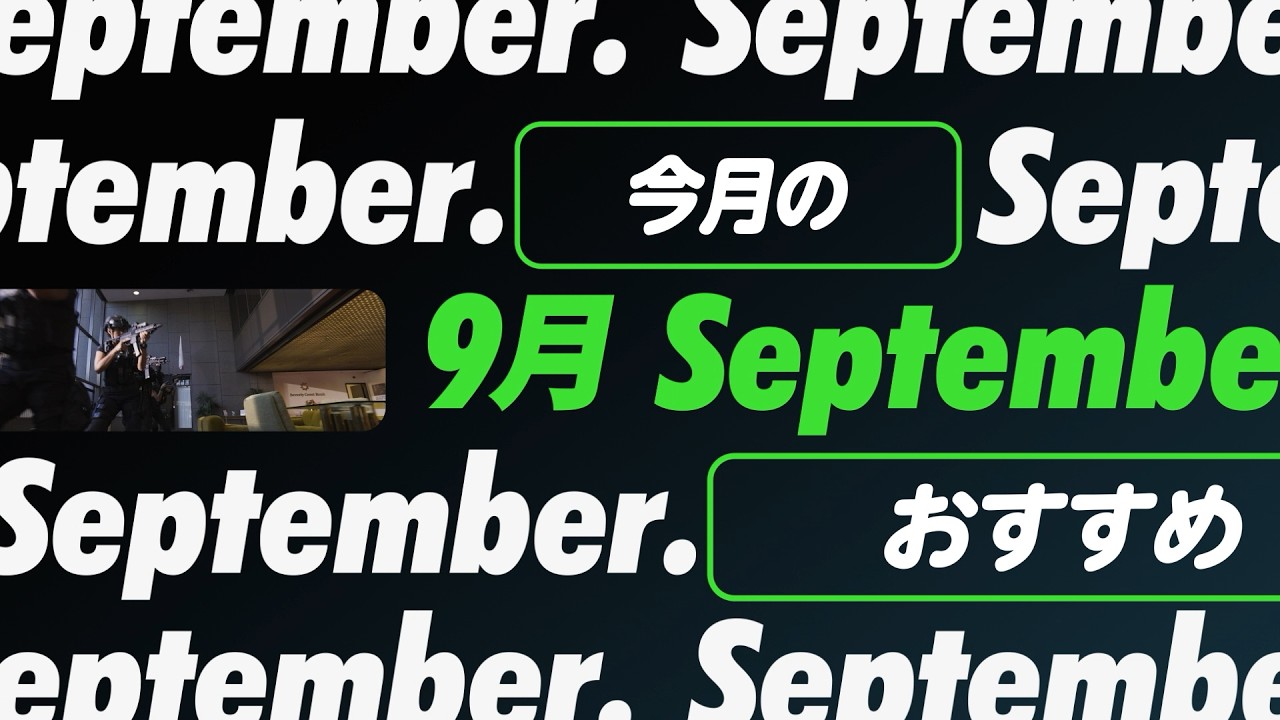 【Hulu】9月のHulu注目ラインナップ・おすすめ作品