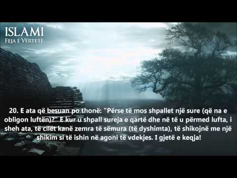 Muhammed -  Emocionale - Muhammed Al-Luhaidan