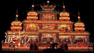Download lagu Asian fantasy 一夜の夢…美しい映像とピアノ Maurice Ravel(1875-1937) Sonatine 2nd movement mp3