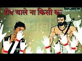 Royal Brahman Status Royal Pandit Whatsapp Status RDX Brahman Jay Parsuram Brahmanland