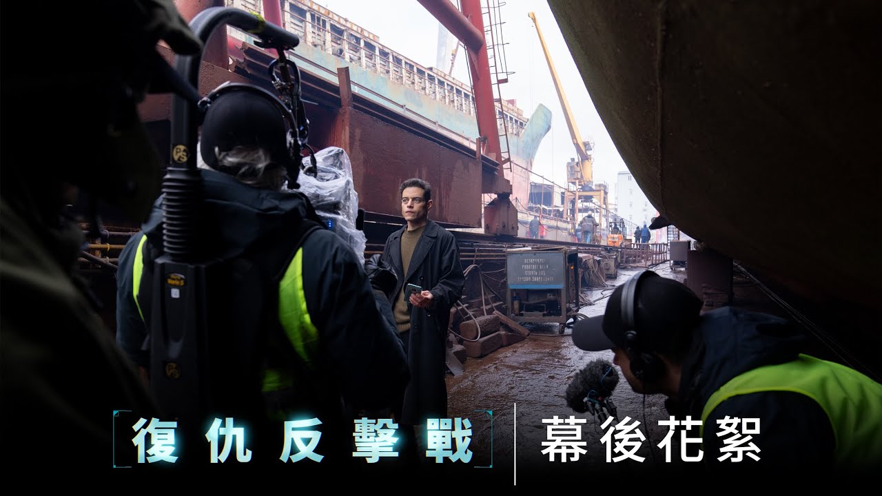 《復仇反擊戰》劇組東京合體三宅健 影帝自爆婉拒阿湯哥建議