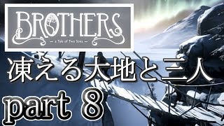 【Brothers】一人二役で仲良し兄弟を演じてみた【part8】