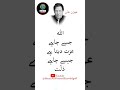 Respect Imrankhan IK Aqwal Emotional Motivational Quotes Shorts Viral Trending