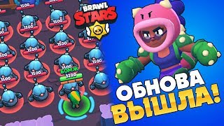 СРОЧНЫЕ НОВОСТИ - ОБНОВА ВЫШЛА, ПОЛНЫЙ ПЕРЕВОД! || BRAWL STARS