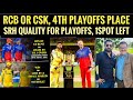 Match abandoned SRH qualify for playoffs, one spot left | PAK vs ENG T20I series