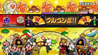 【太鼓の達人NS2】夜桜謝肉祭(裏) フルコンボ(30秒)