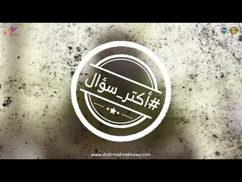 كيفية زراعة منطقة التاج