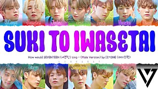 Download lagu How would SEVENTEEN sing 'SUKI TO IWASETAI' (好きと言わせたい) by IZ*ONE (Color Coded Lyrics) mp3