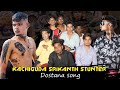 KACHIGUDA SRIKANTH STUNTER DOSTANA SONG | Singer A.clement