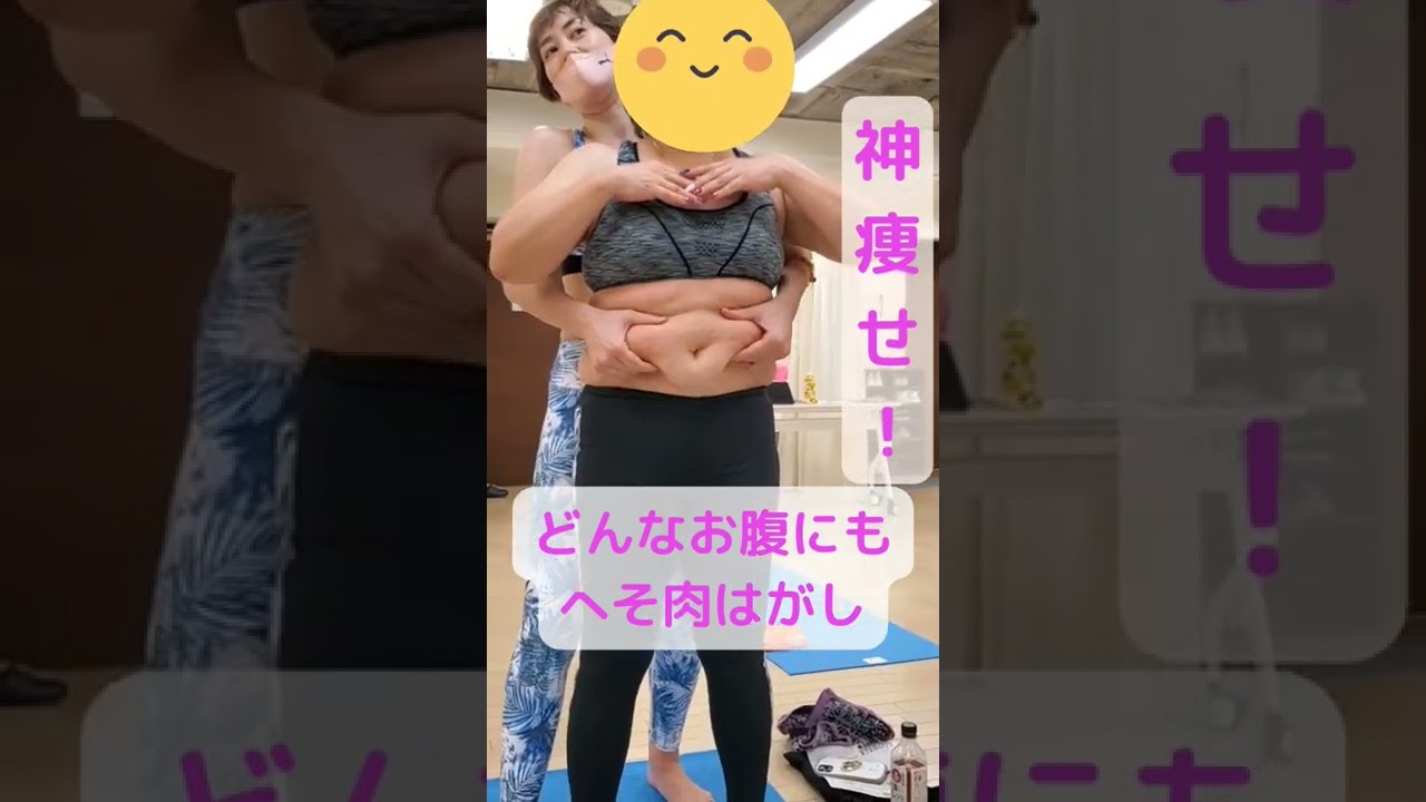 【マイナス14cm‼️】痩せたい人はチャンネル登録↓↓↓
