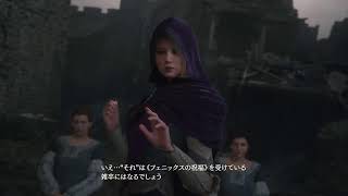 FF16体験版実況
