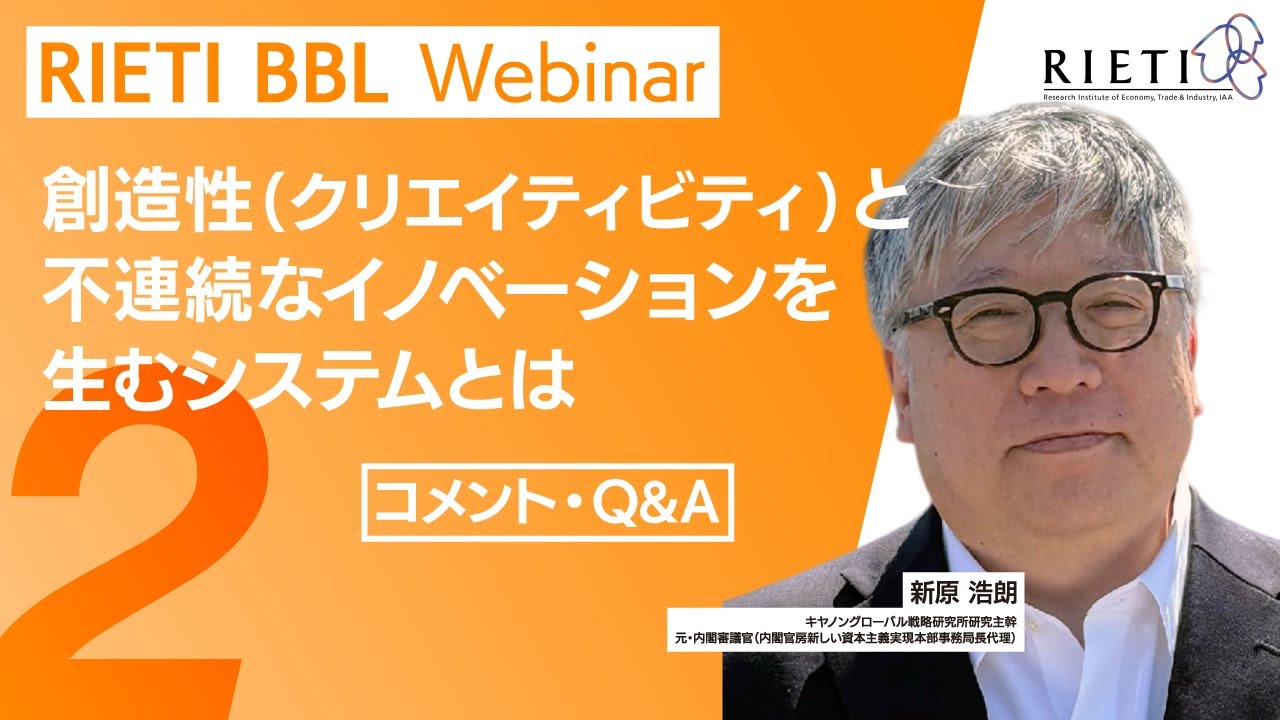 コメント・Q&A