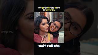 Download lagu अंत कुल की महानागरानी 🔥🐍#shortsfeed #naagin7 mp3