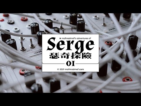 'A Fresh Start', Adventures of Serge EP01 - Modular Eurorack / Experimental / Noise / Ambient
