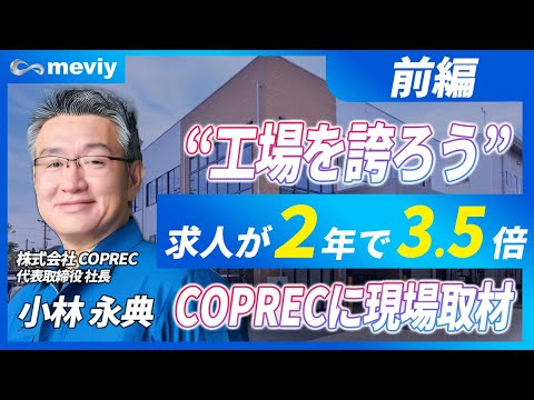 EC 3.5 - 定義