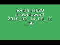 Honda HS928K1WAS