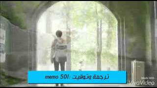 melody day when its rains arabic sub