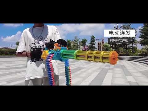 FEO ELECTRIC SOFT BULLET GUN GATLING BLASTER