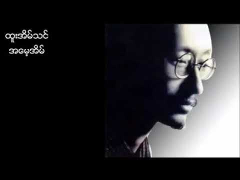 အိမ်ပြန်ချင်တယ် ဟူးးးးးး❤️            (ထူးအိမ်သင်)