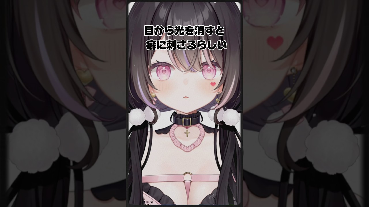 【目から光を消すと？】#うそつきマカロン #vtuber #live2d #shorts #cute