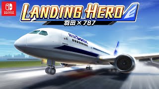 [閒聊] Landing Hero 羽田 x 787 有人玩過嗎?