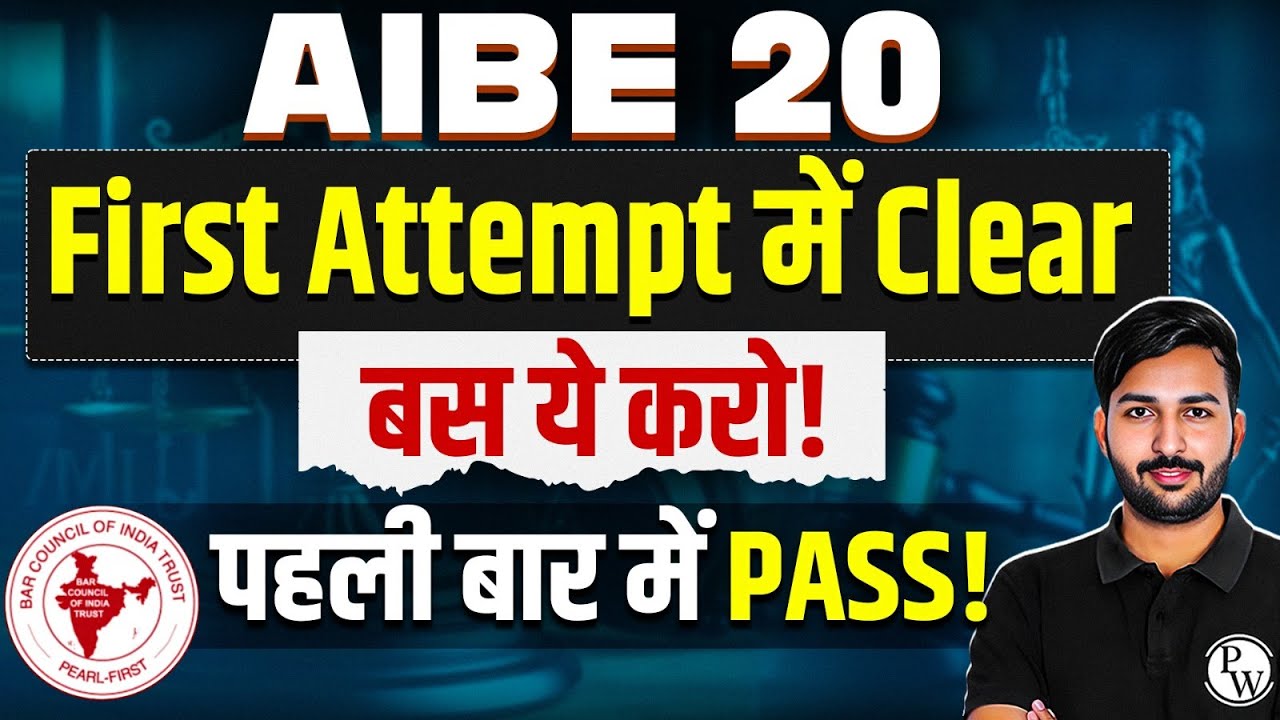 AIBE Exam Preparation Guide 2026