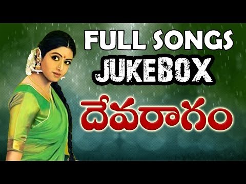 Devaraagam Movie || Full Songs Jukebox || Aravinda Swamy, Sridevi