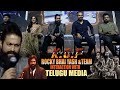 KGF Chapter 2 Movie Team Interaction With Telugu Media - Yash KGF 2 Press Meet || Bullet Raj