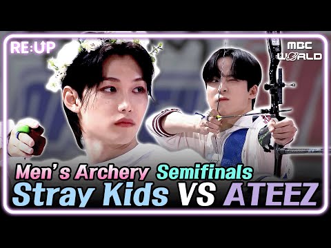 [Sub] ISAC 2022🏃‍♀️Stray Kids VS Ateez | Men’s Archery Semifinals #Felix #YUNHO