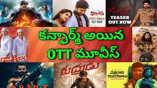 Confirmed OTT Release Telugu movies| Upcoming new OTT all movies