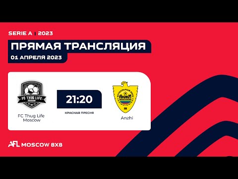 AFL23. United World. Serie A. Day 2. FC Thug Life Moscow - Anzhi