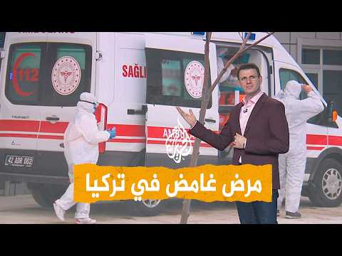 أعراض مرضية مفاجئة