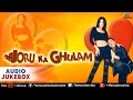 Joru Ka Ghulam Full Songs Govinda Twinkle Khanna Johny Lever Audio Jukebox
