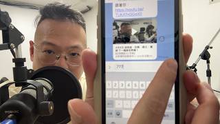 何丞唐【唐哥財經報】