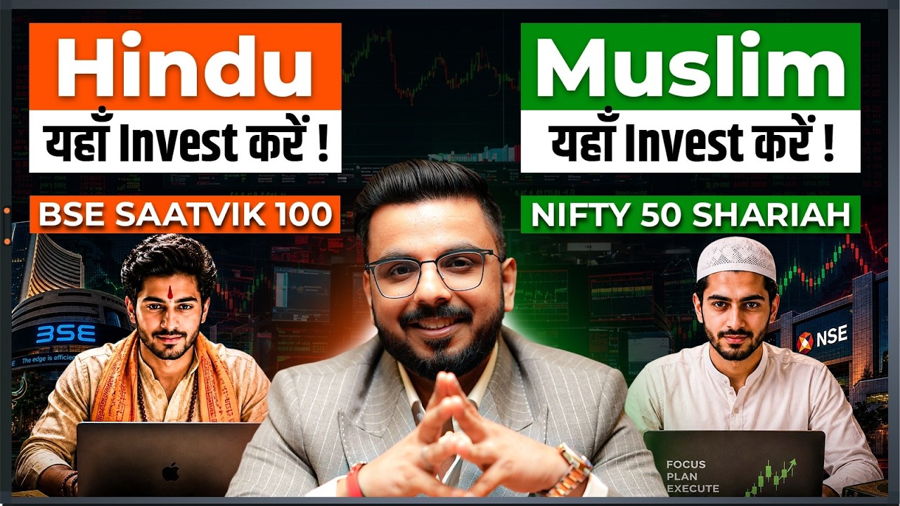 BSE Launched SAATVIK 100 Vs NSE Shariah Nifty 50 Index | Religion Based Investing…