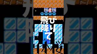 Download lagu 【スーパーマリオメーカー２】千本桜‐黒うさＰ､初音ミク／#スーパーマリオメーカー２ #マリメ2 #千本桜 #初音ミク mp3