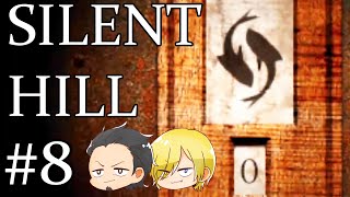 【サイレントヒル1 PS版】初見プレイ#8ネタバレあり