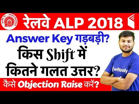 download lagu mp3 mp4 Alp Rrb Answer Key, download lagu Alp Rrb Answer Key gratis, unduh video klip Alp Rrb Answer Key
