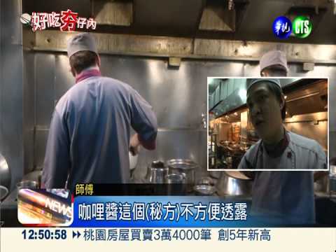 食材通通活跳跳! 中藥海鮮鍋尚青